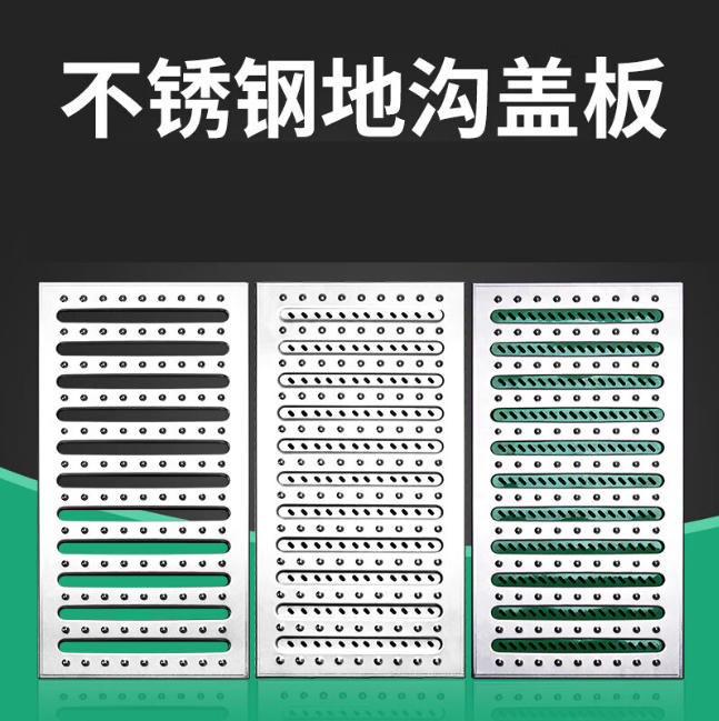 扎赉诺尔不锈钢沟盖板展示