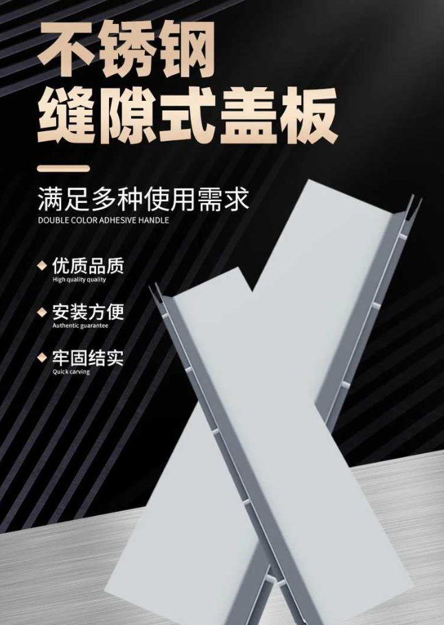 扎赉诺尔不锈钢缝隙排水沟盖板展示